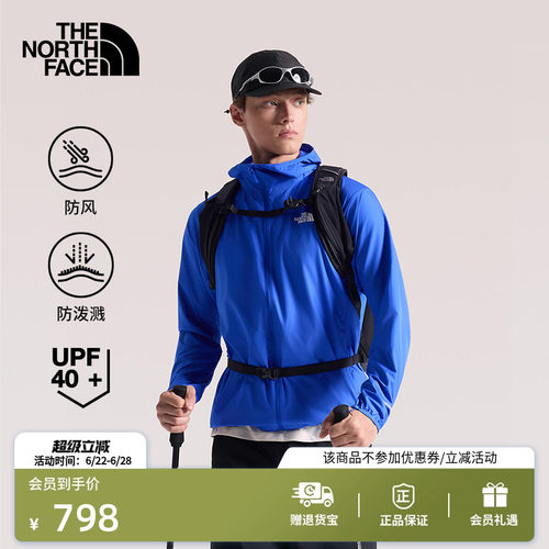 北面男防泼水户外多效衣