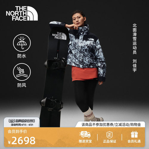 北面经典ICON女防水冲锋衣