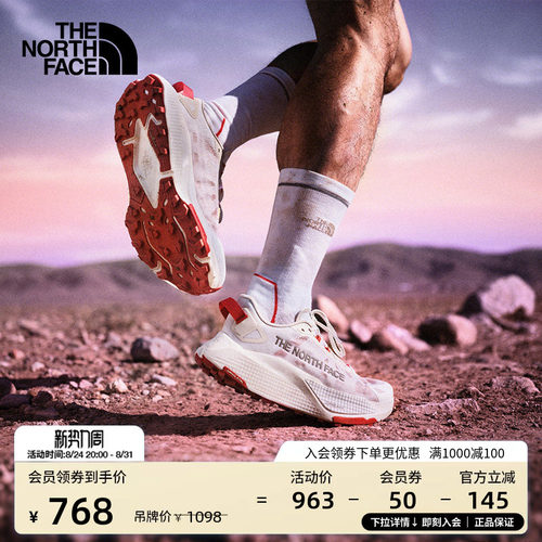 轻量无缝鞋面 超临界发泡中底  抓地外底