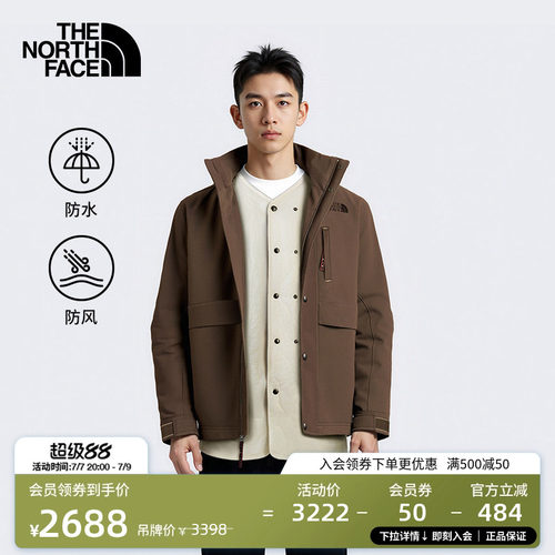 DRYVENT防水 防泼溅保暖内胆 二合一系统