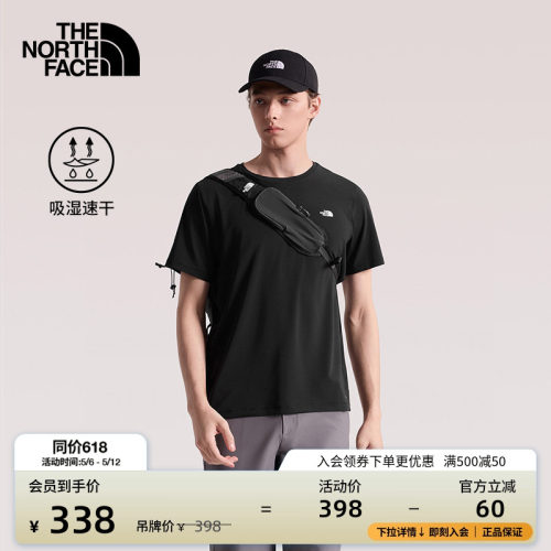 吸湿速干 轻薄透气