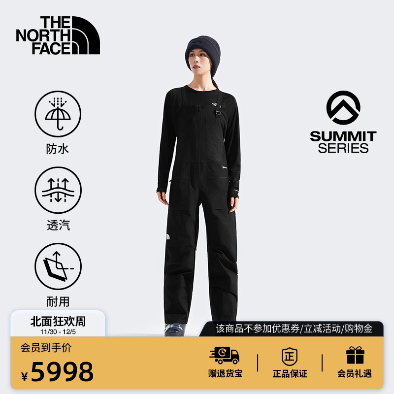 北面巅峰系列女防水连体滑雪裤