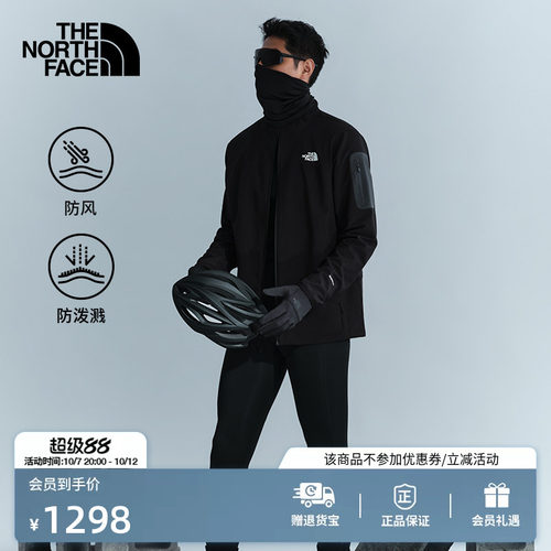 北面男女防风防泼水软壳夹克