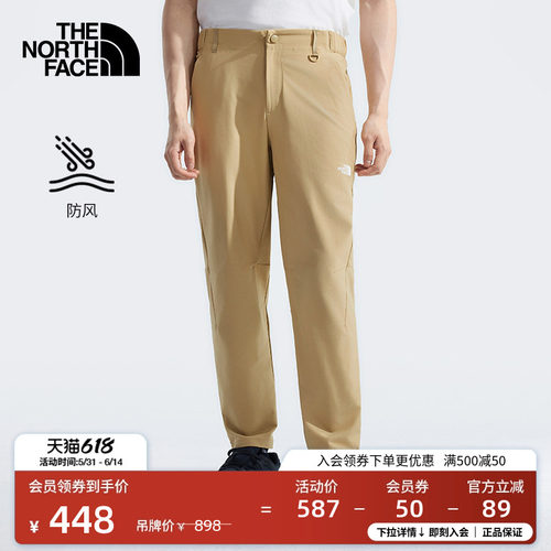 北面男防风户外运动长裤