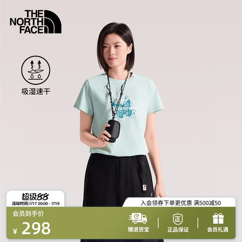 吸湿速干面料 概念性印花