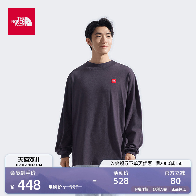 北面男纯棉休闲长袖T恤