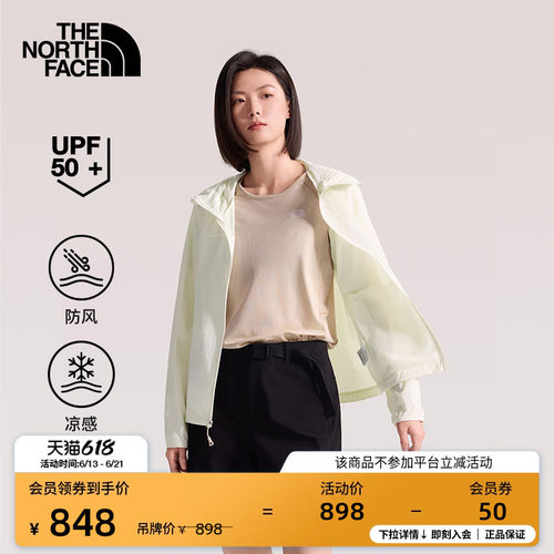 北面女凉感防晒皮肤衣
