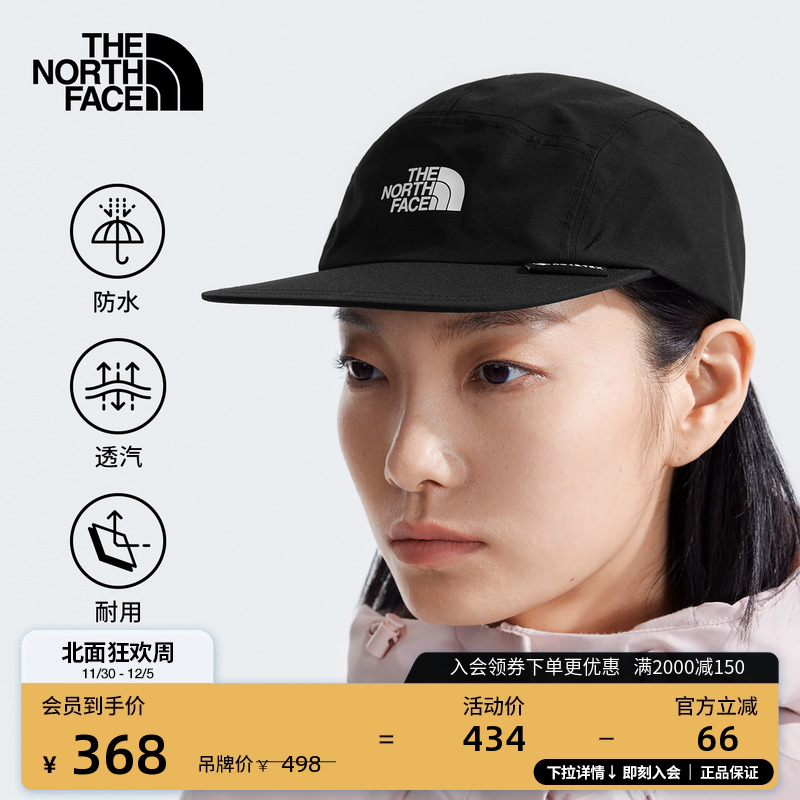 北面男女同款GTX防水鸭舌帽