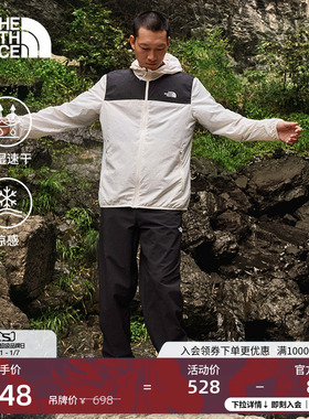 北面男凉感速干裤长裤户外吸湿春季新款TheNorthFace|8CUB