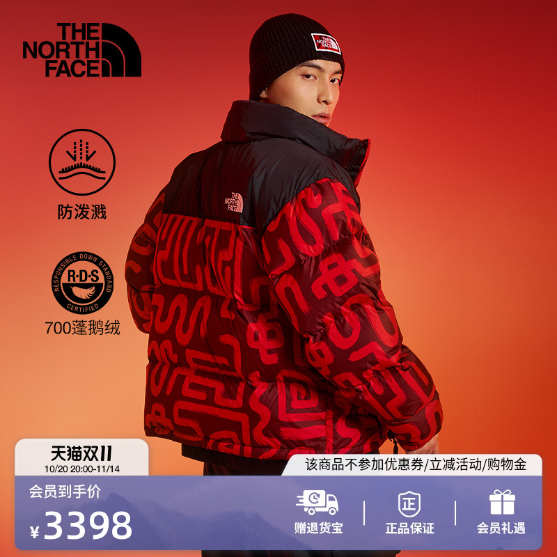 北面「新年蜕变」ICON鹅绒服