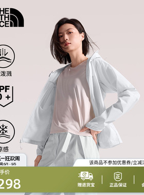 北面Sun Smooth皮肤衣女防晒凉感户外多效衣新TheNorthFace|8CJY