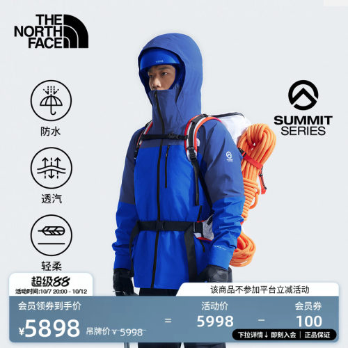北面男SUMMIT防水硬壳冲锋衣
