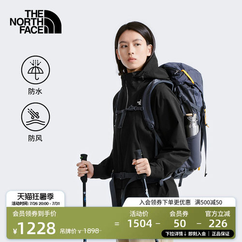 北面女Cascade硬壳冲锋衣外套
