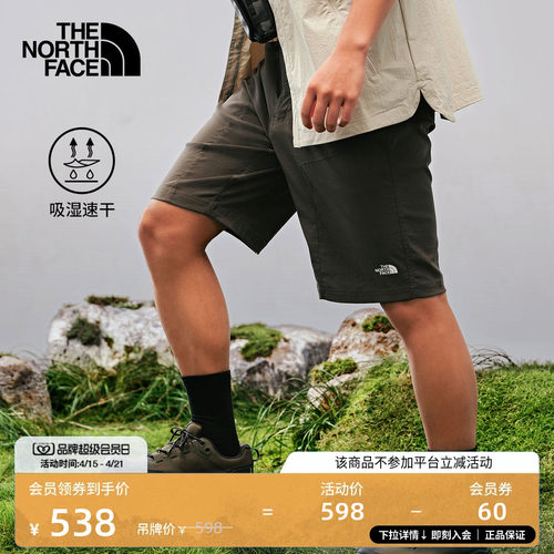 经典款北面男速干透气短裤