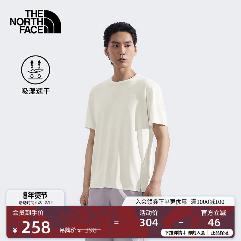 北面男Bridger速干衣短袖T恤运动户外透气新款TheNorthFace|8BYJ,户外/登山/野营/旅行用品,速干T恤,淘宝优惠券,粉丝福利购,淘宝优惠卷