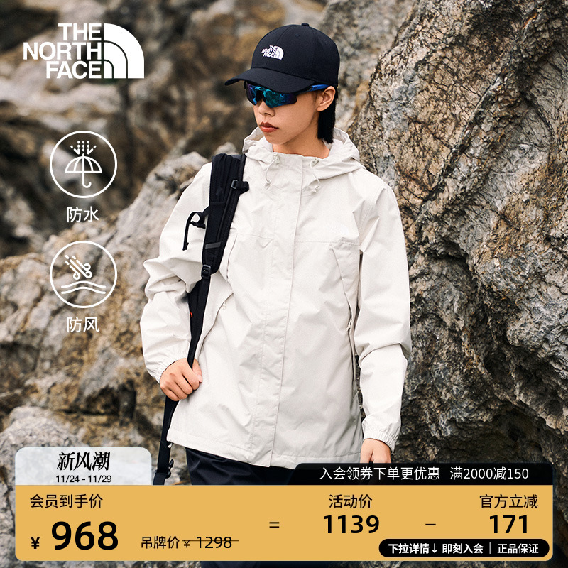 北面女防水硬壳冲锋衣