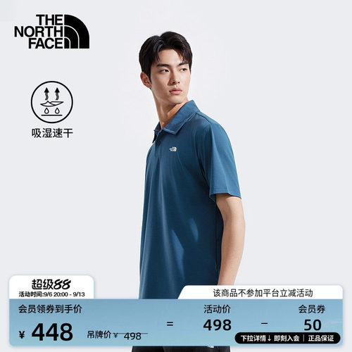 北面男速干短袖POLO衫
