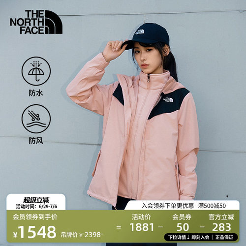防水外壳 保暖抓绒内胆 可拆卸拉链随意穿搭