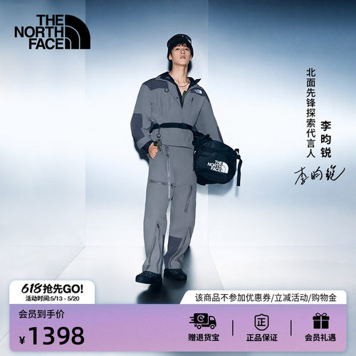 北面男女同款大容量防水驮包