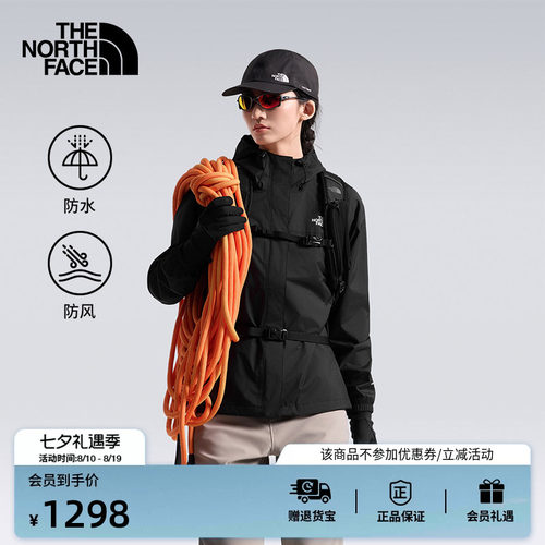 北面女Antora防水冲锋衣