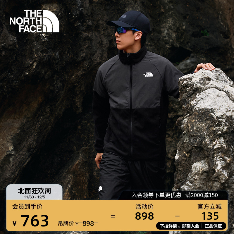 北面男立领保暖抓绒外套
