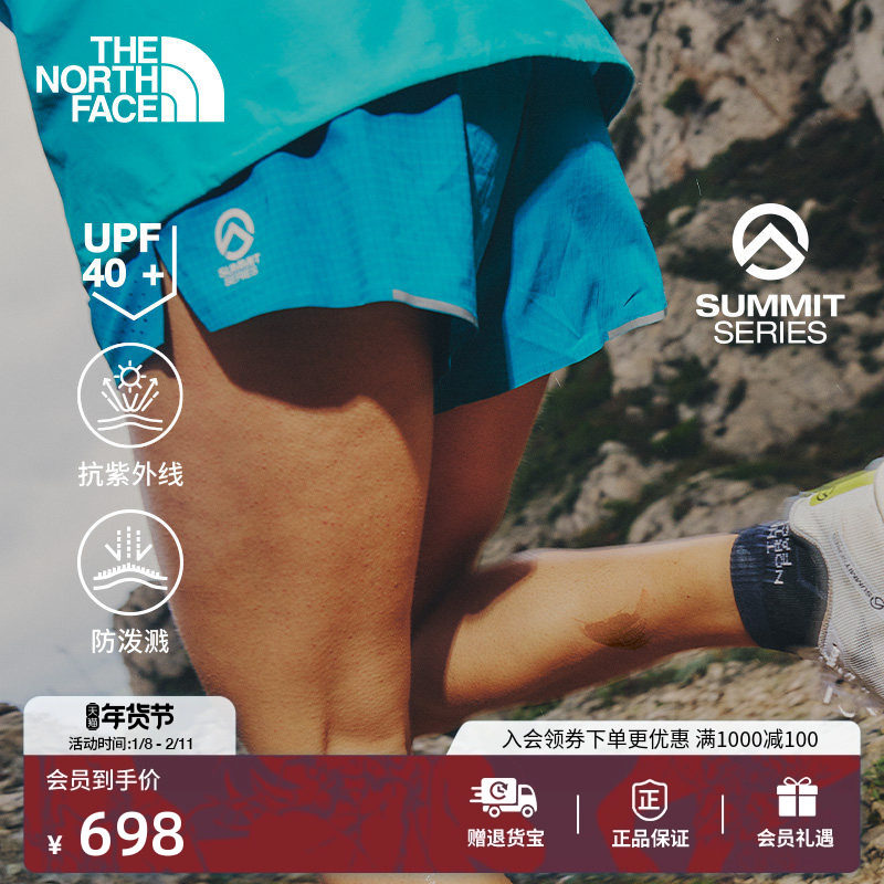 北面SUMMIT巅峰系列女Pacesetter短裤越野跑TheNorthFace|8BB6,户外/登山/野营/旅行用品,防晒裤,淘宝优惠券,粉丝福利购,淘宝优惠卷
