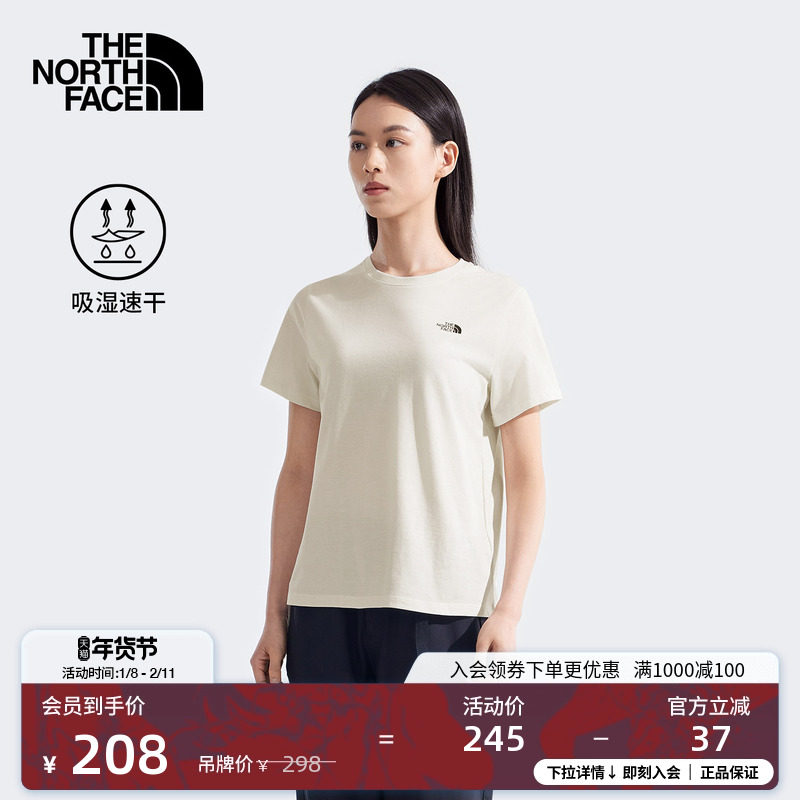 北面女速干短袖T恤圆领轻薄舒适吸湿户外新品TheNorthFace|8CK8,户外/登山/野营/旅行用品,户外休闲衣,淘宝优惠券,粉丝福利购,淘宝优惠卷