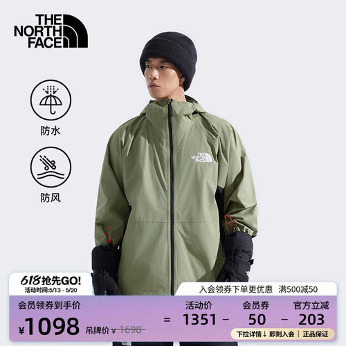 北面男防水冲锋衣滑雪服