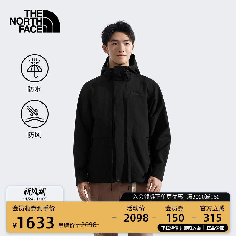 北面男M66保暖防水冲锋衣