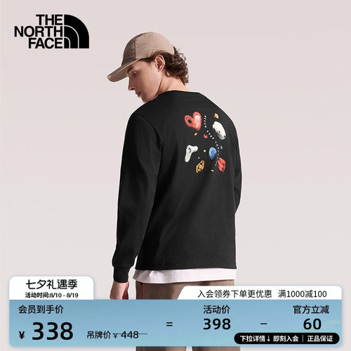 北面V-DAY纯棉长袖T恤