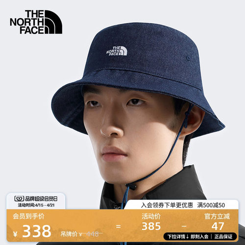 北面男女同款遮阳渔夫帽