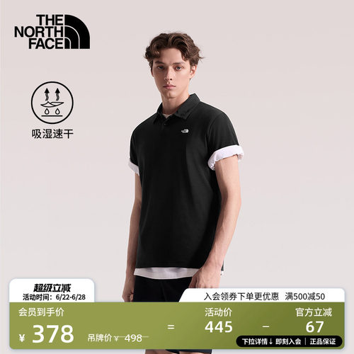 POLO领 吸湿速干 轻薄透气