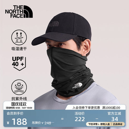 北面男女同款速干防晒围脖