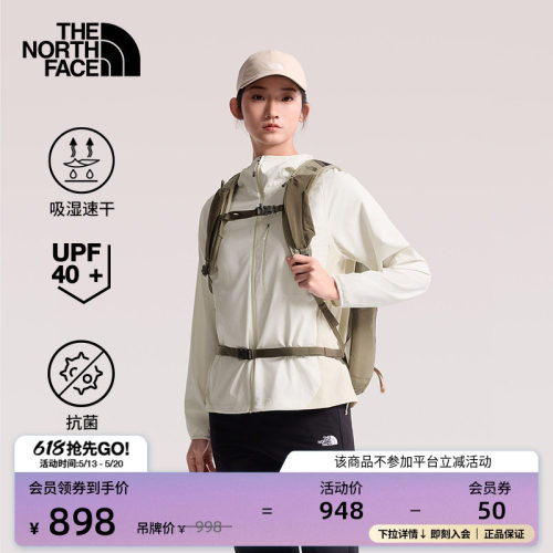 北面女速干防晒皮肤衣