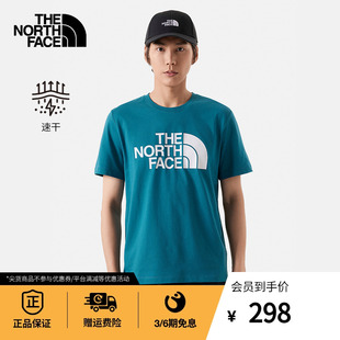 88GY 新款 T恤男吸湿速干柔软透气户外夏季 TheNorthFace北面短袖