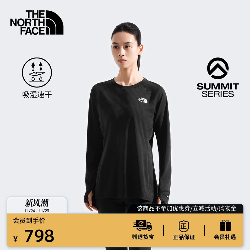 北面SUMMIT巅峰系列女打底长袖