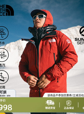 北面SUMMIT巅峰系列马年Cayesh男GTX冲锋衣新款TheNorthFace|8C8X