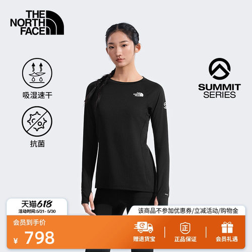 北面巅峰系列女DOTKNIT速干衣