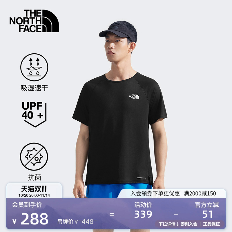 北面男防晒速干短袖T恤