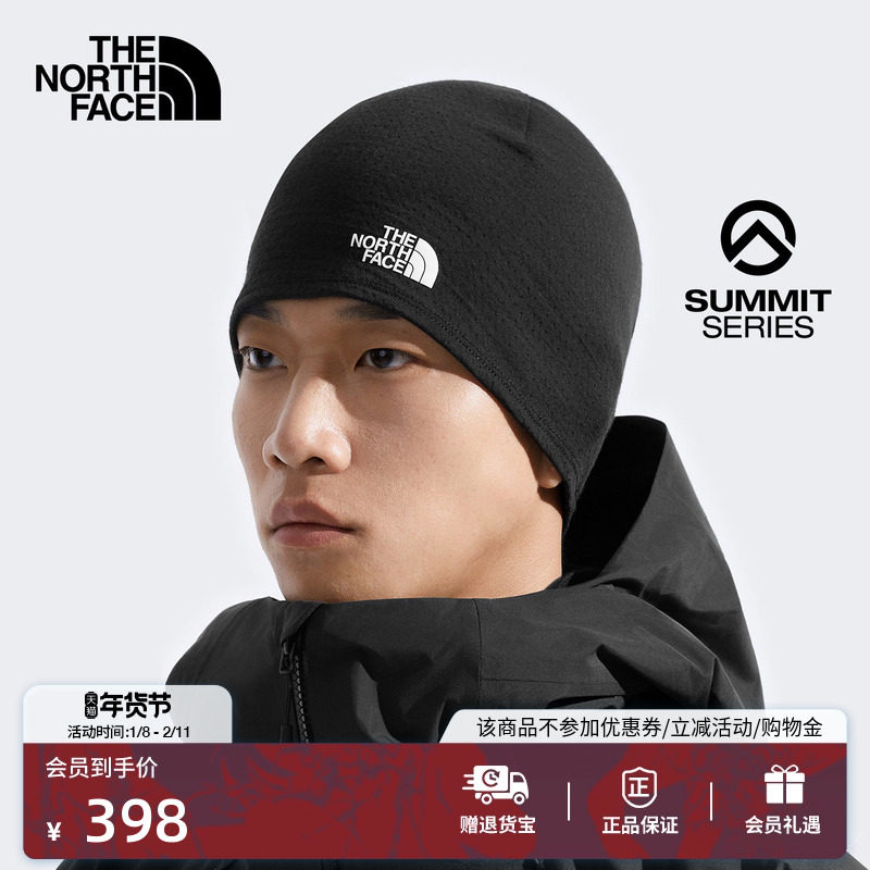 北面SUMMIT巅峰系列DOTKNIT美利奴羊毛针织帽TheNorthFace|8CH3,运动包/户外包/配件,运动帽,淘宝优惠券,粉丝福利购,淘宝优惠卷