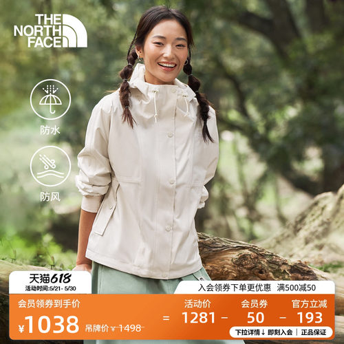 北面女防水冲锋衣外套