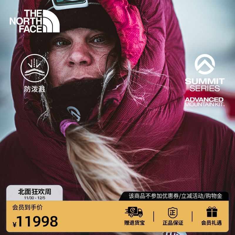 北面巅峰系列进阶攀登女鹅绒服