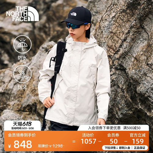 北面女防水硬壳冲锋衣