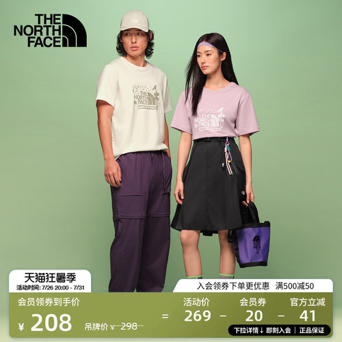 质感纯棉面料 男女通用剪裁