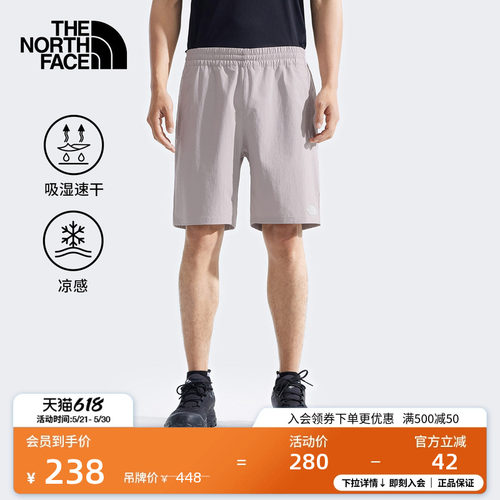 北面男凉感速干户外短裤