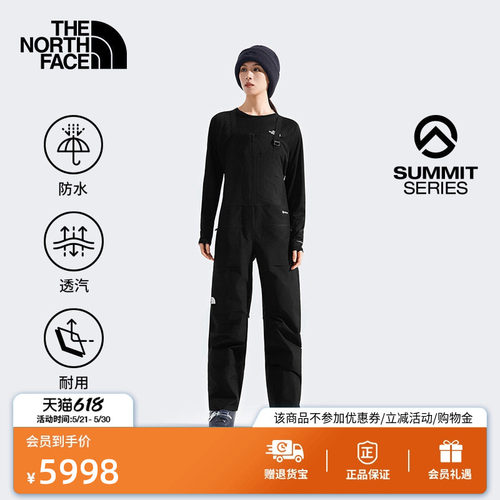 北面巅峰系列女防水连体滑雪裤
