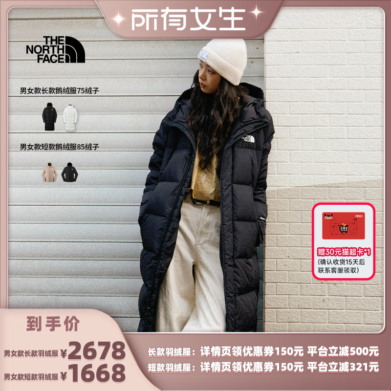 北面男女保暖鹅绒羽绒服