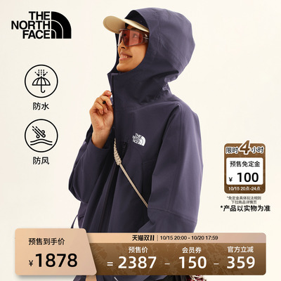 北面女防水硬壳冲锋衣