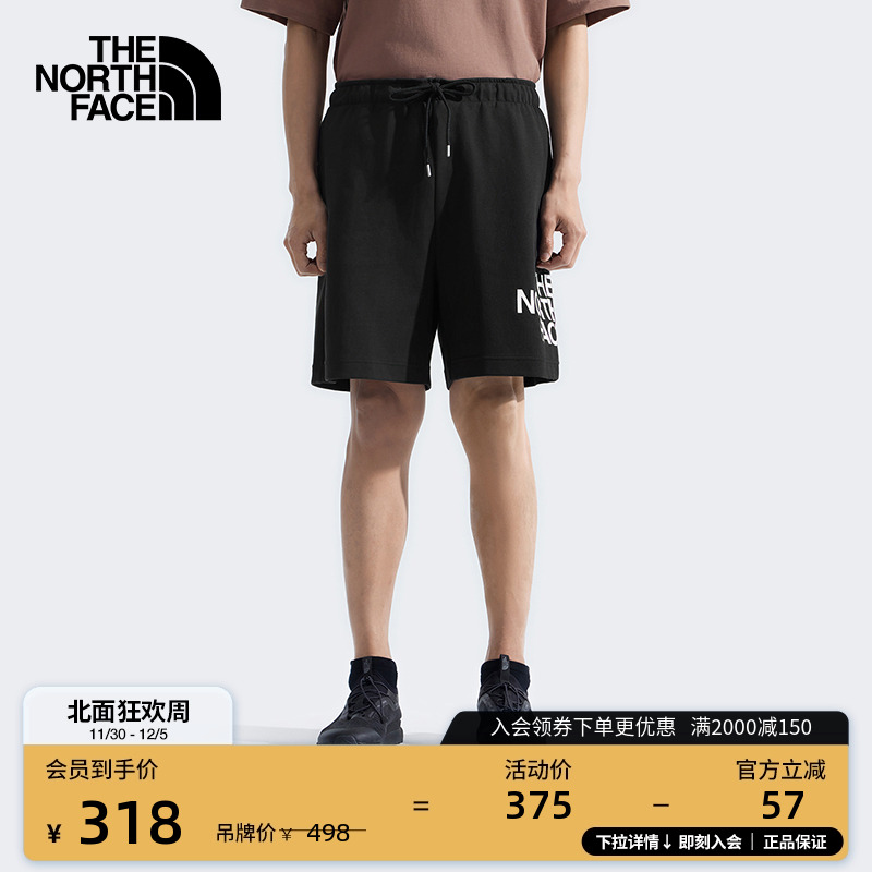 北面男舒适耐穿运动户外短裤