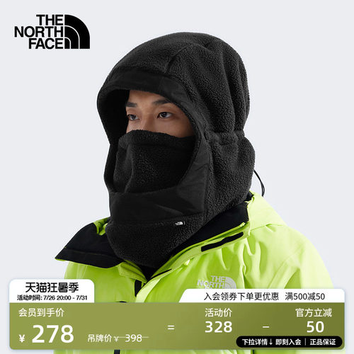 【李昀锐同款】北面滑雪头套